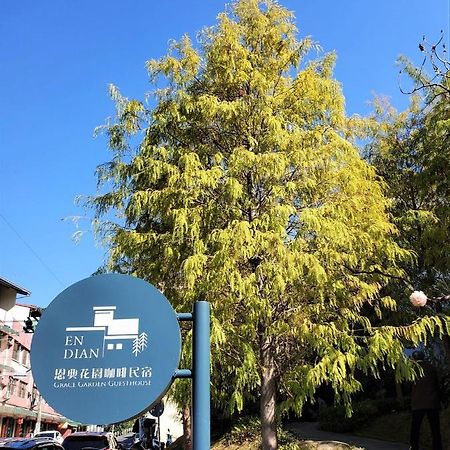 Grace Garden Coffee Homestay Shuili 외부 사진